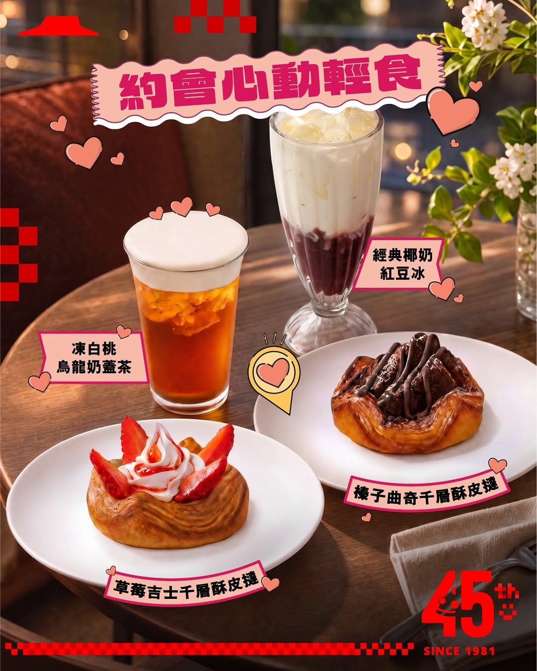 Pizza Hut: Buy plush toy keychains at add-on price of HK$39. New dessert and beverage…