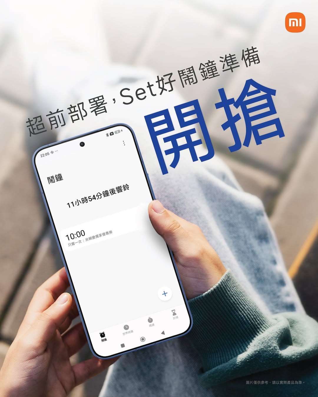 Xiaomi HK: Get HK$200 supermarket voucher with POCO F7 Ultra or Xiaomi Smart Display Max…