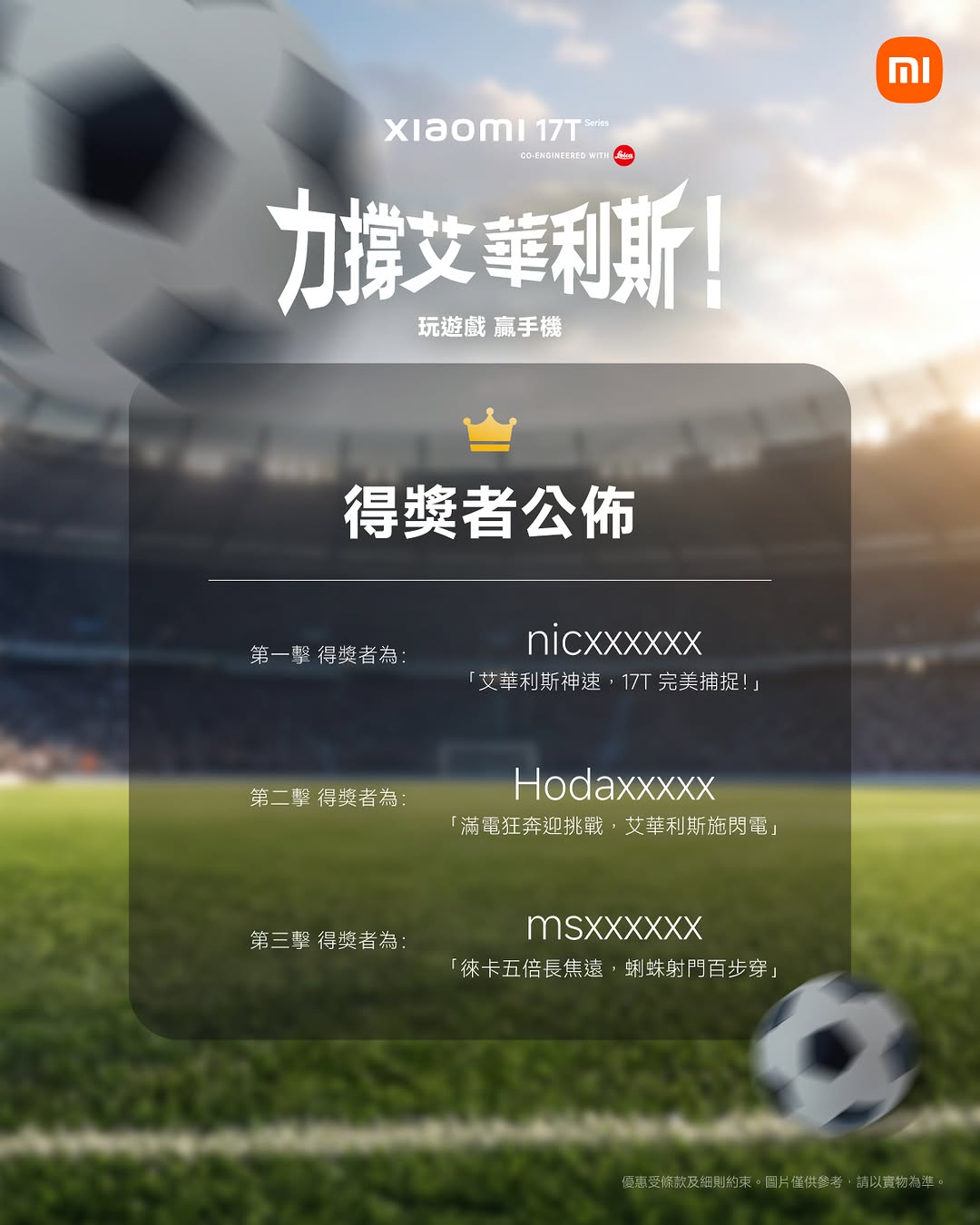 Xiaomi HK: Win a Xiaomi 17T (12+256GB) smartphone. Free shipping on mi.com orders over…