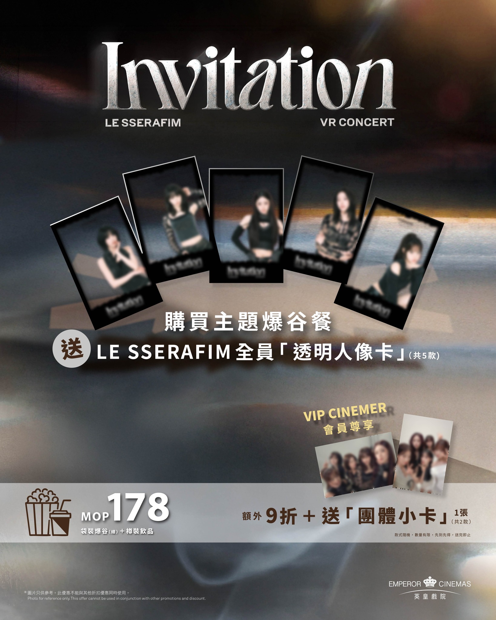 Emperor Cinemas: Buy LE SSERAFIM VR concert popcorn meal with 5 character cards (MOP 178), or…