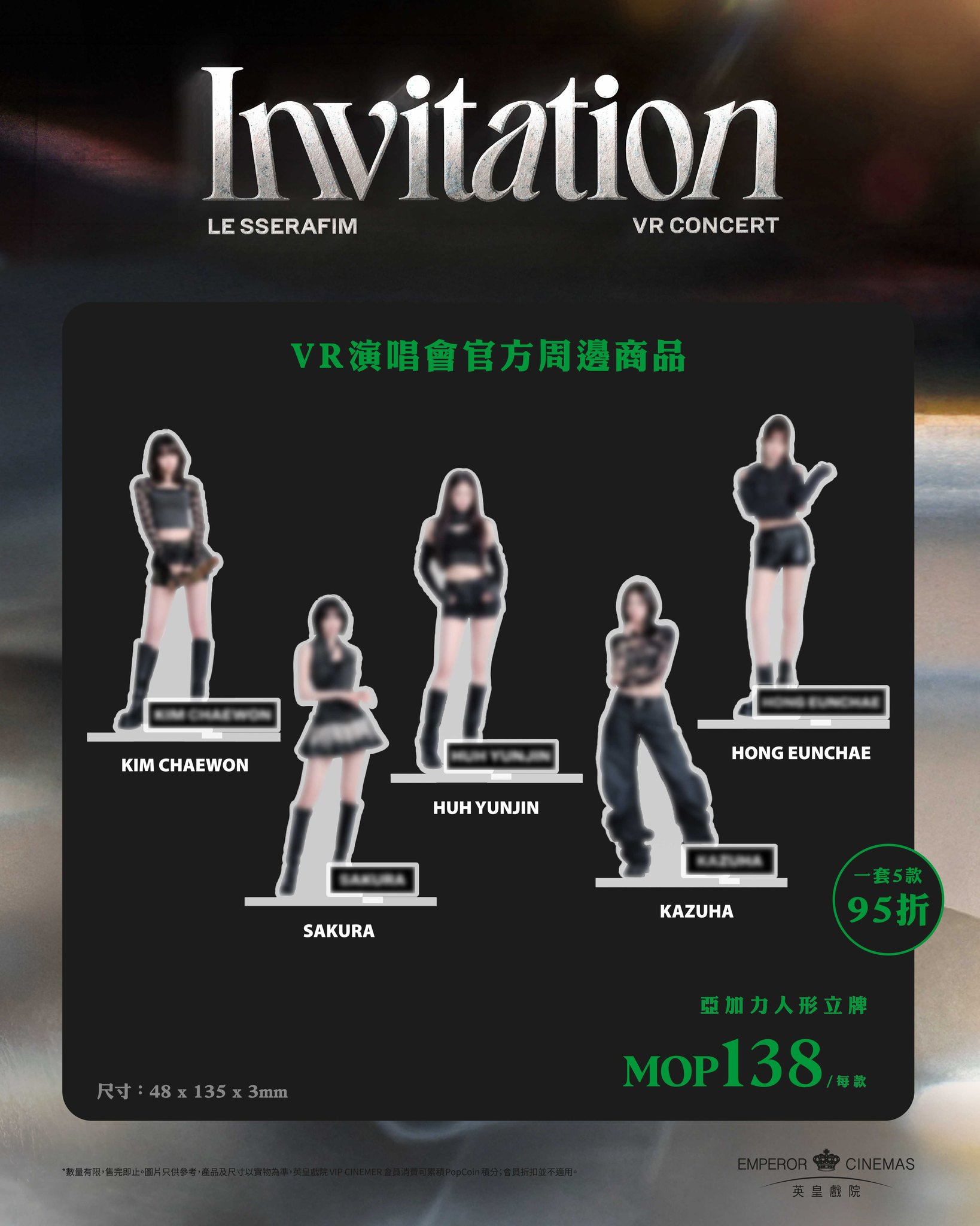 Emperor Cinemas — Buy LE SSERAFIM VR concert popcorn meal with 5 character cards (MOP 178), or acrylic standees set of 5 at 5% off (MOP 138 each). VIP members get additional 10% off meal plus free card.