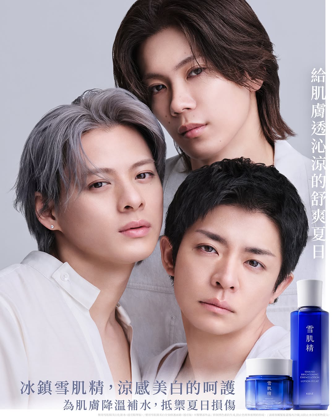 KOSÉ HONG KONG: Buy any Sekkisei Brightening series product and receive a limited-edition…