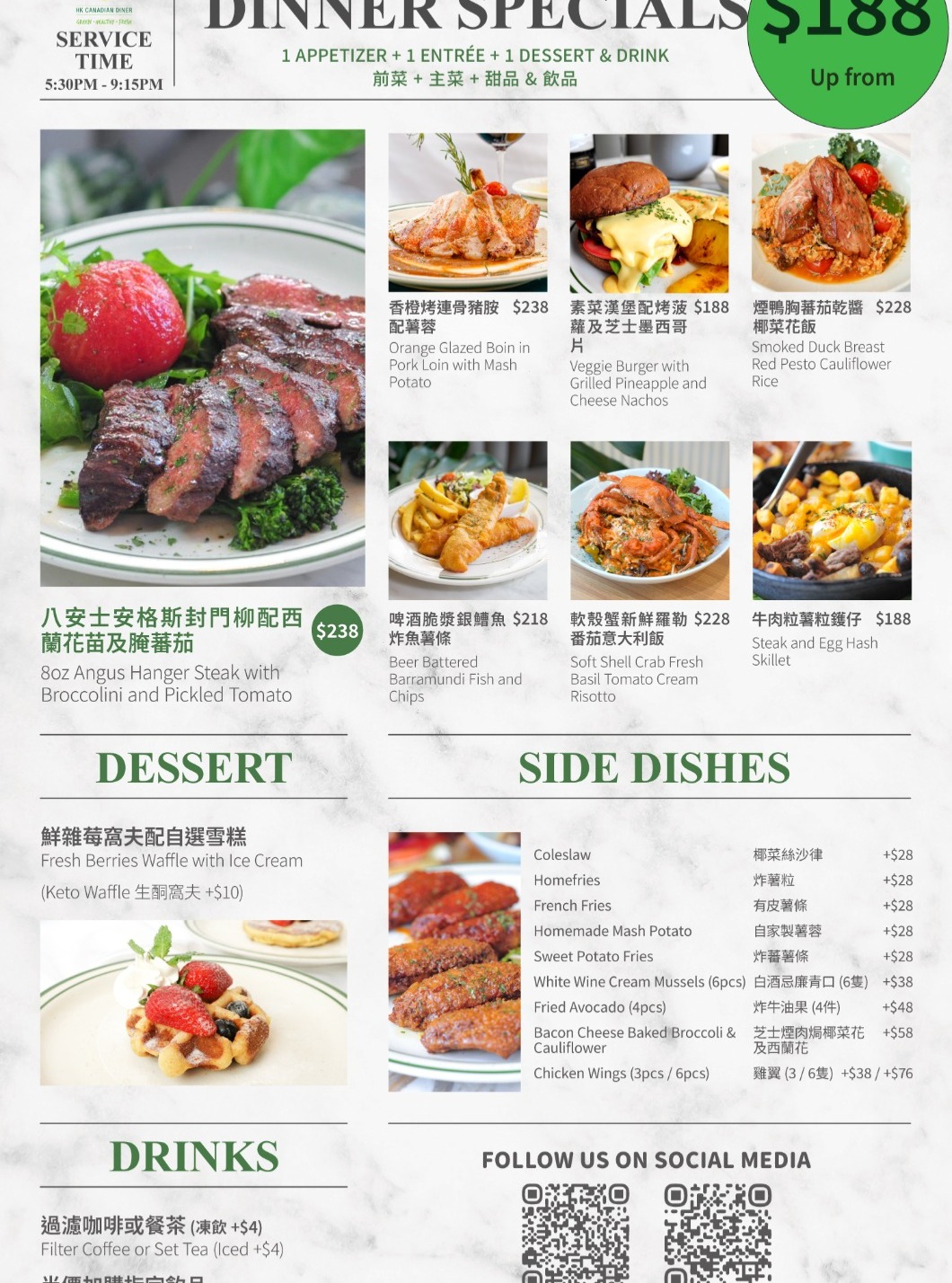 Green Waffle promotion