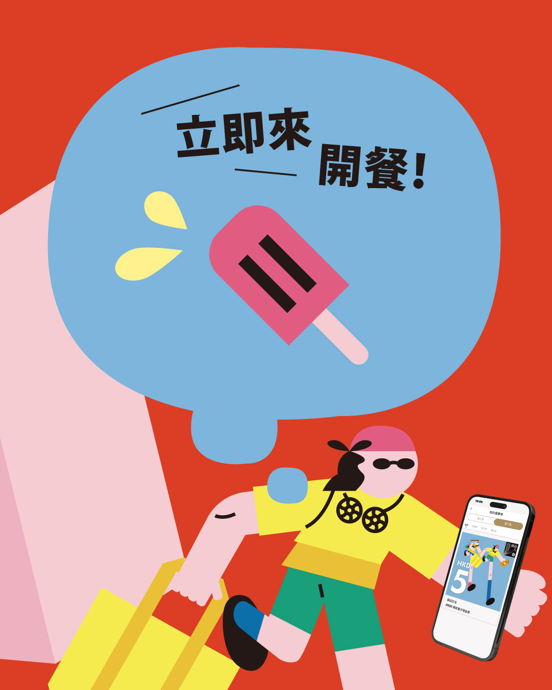 eslite — Multiple summer offers: HK$20 e-voucher w/ HK$500 spend, HK$5 dining voucher for new members, points redemption for gifts, HK$4 off drinks Mon-Fri w/ HK$100 spend.