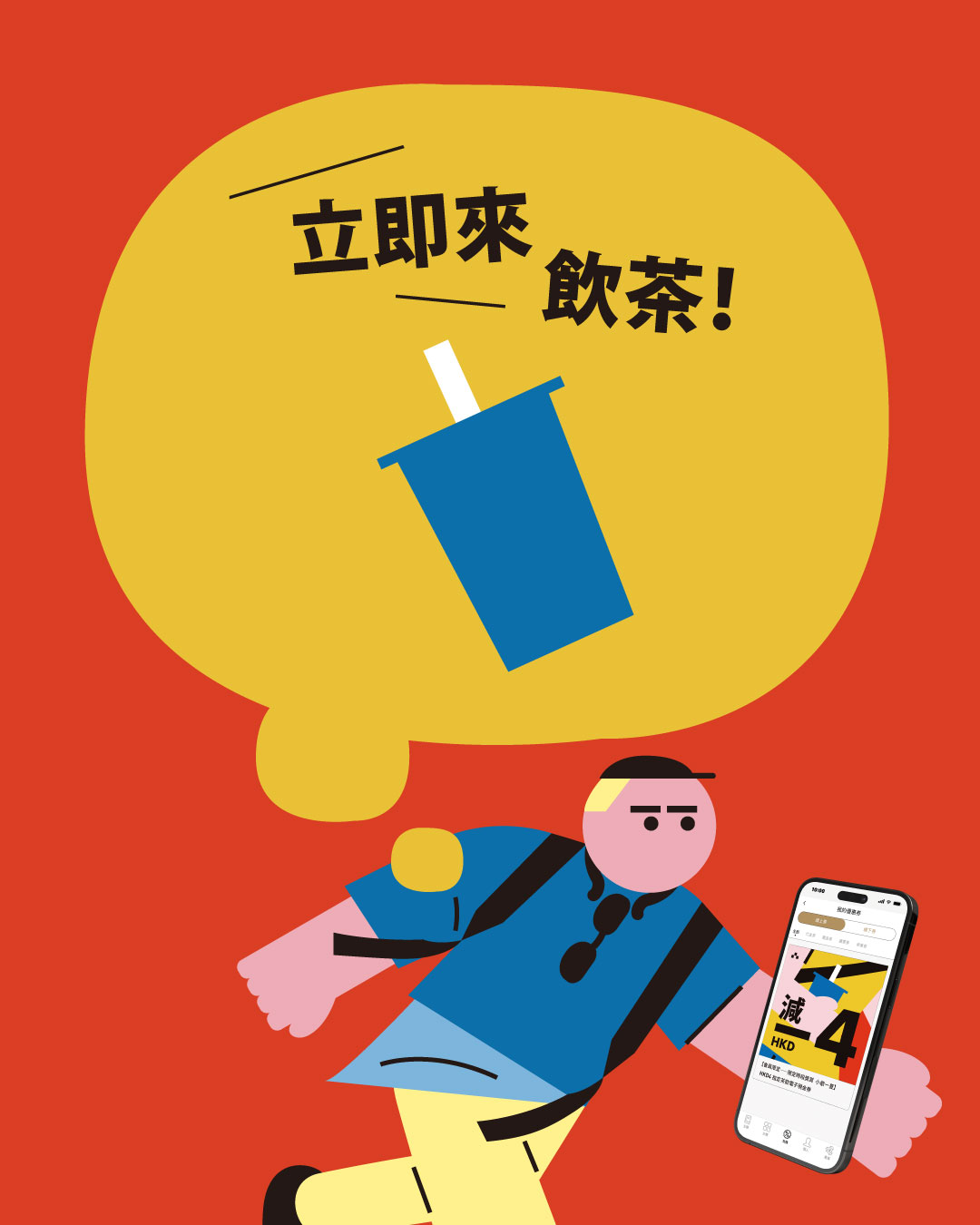 eslite — Multiple summer offers: HK$20 e-voucher w/ HK$500 spend, HK$5 dining voucher for new members, points redemption for gifts, HK$4 off drinks Mon-Fri w/ HK$100 spend.