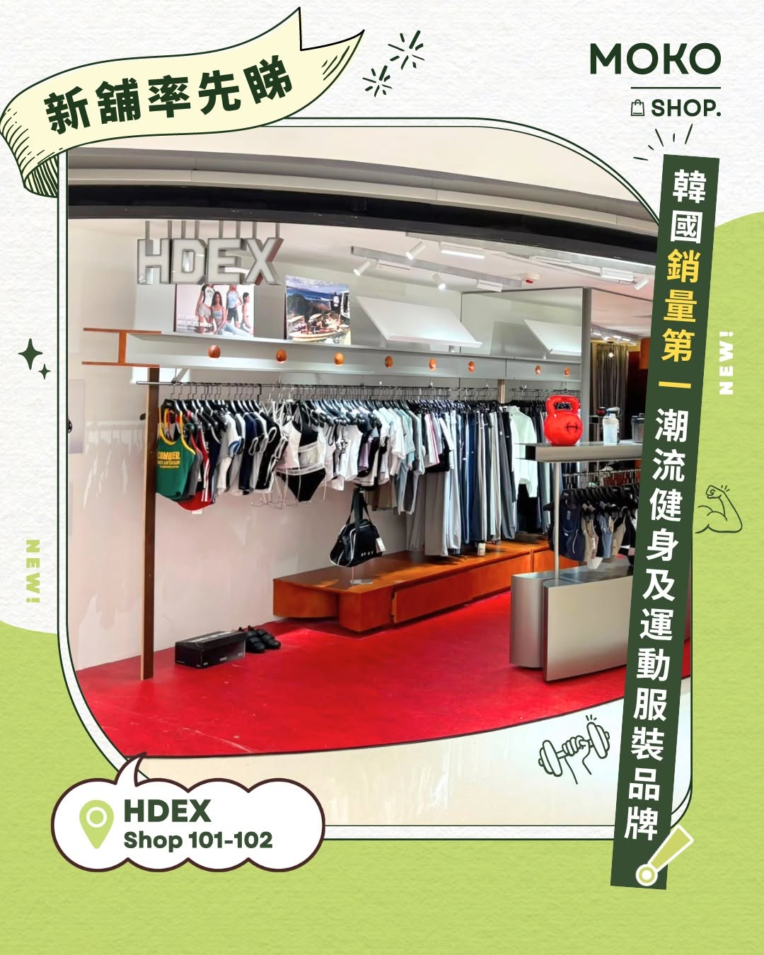MOKO: Buy 1 piece get 10% off, buy 3+ get 30% off summer collection. Spend HK$1,200…