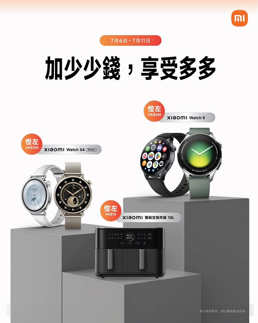 Xiaomi HK: Buy selected phones or tablets, add accessories like earbuds, smartwatches, or…