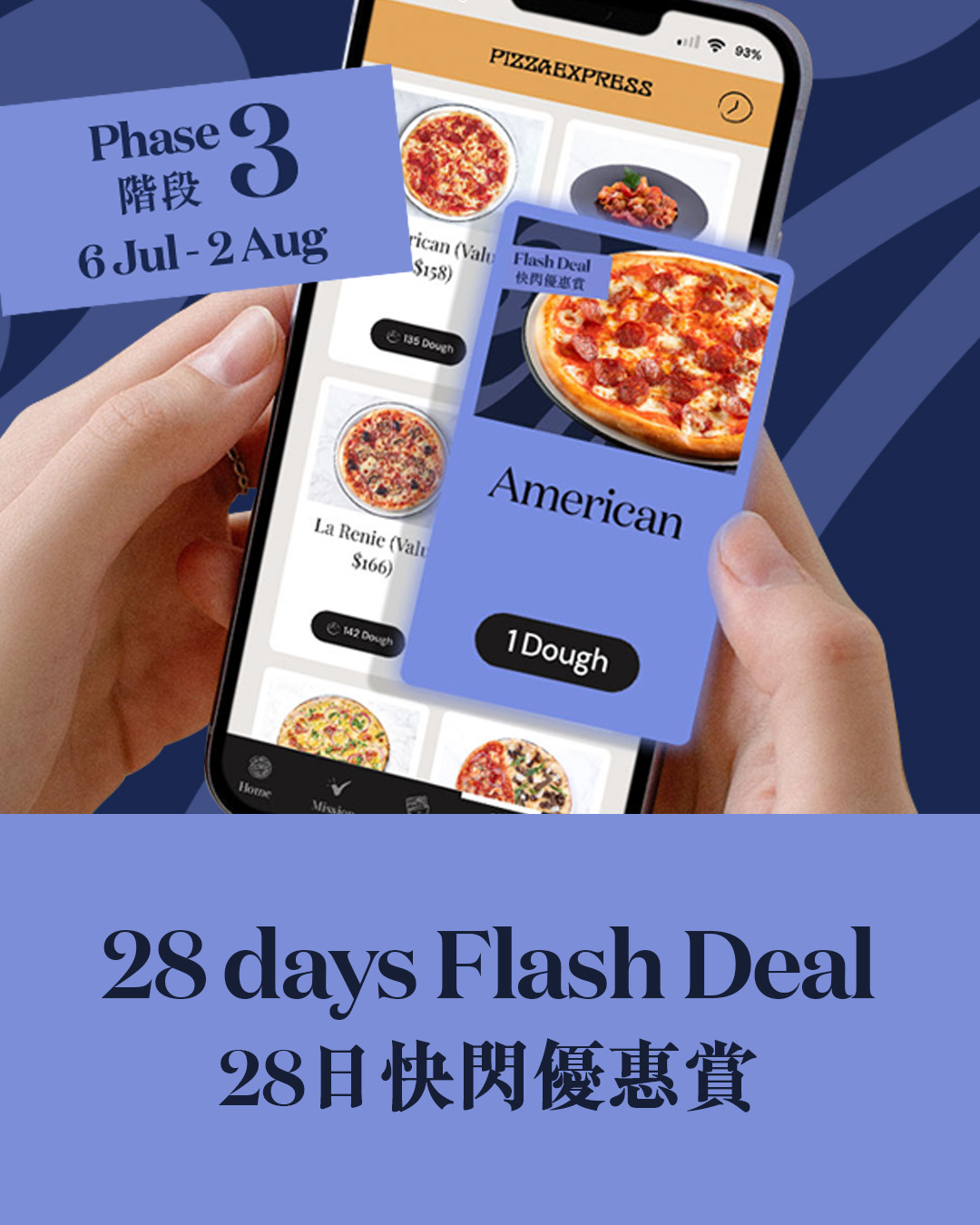 Pizza Express: Members get daily flash deals for 4 weeks. Redeem free dishes, 50% off, or BOGO…