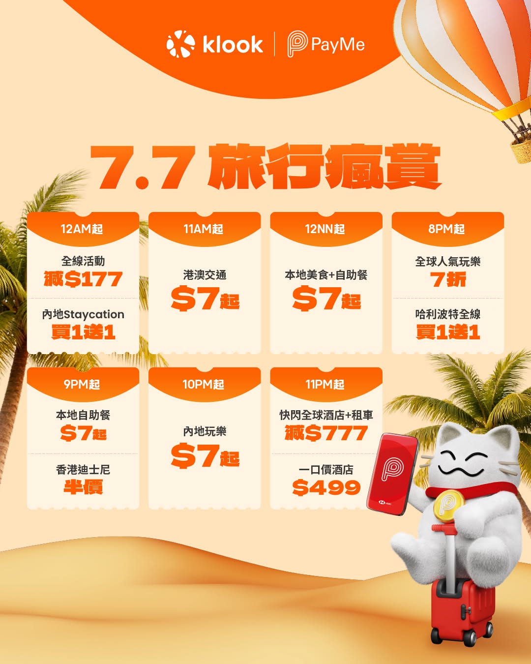 Klook: Flash sale event with up to HK$777 off hotels, activities, and transport across…