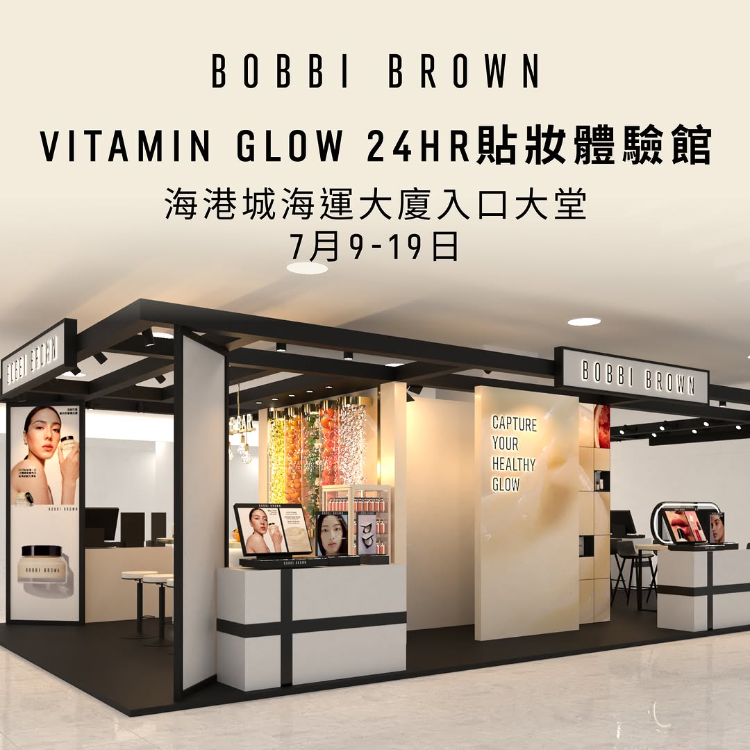 Bobbi Brown Cosmetics: Spend HK$880 to receive 10-min makeup touch-up, professional portrait…