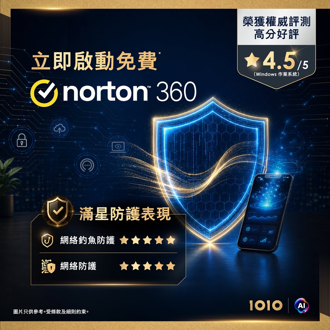 1010: Existing 1O1O customers get free Norton 360 antivirus software (4.5/5 rated)…