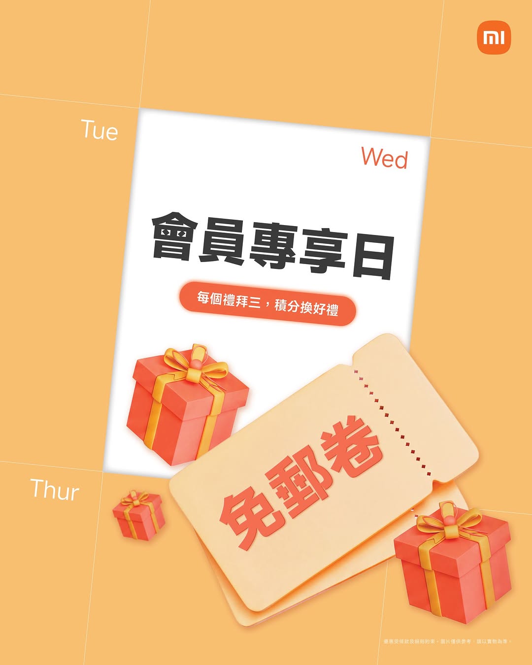 Xiaomi HK: Members can redeem accumulated points for free shipping vouchers and products…