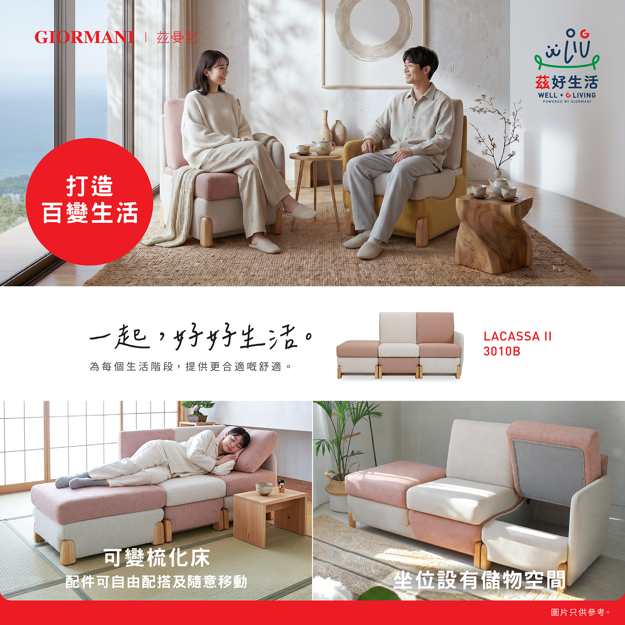 giormani — All sofas at 23% off during summer appreciation sale.