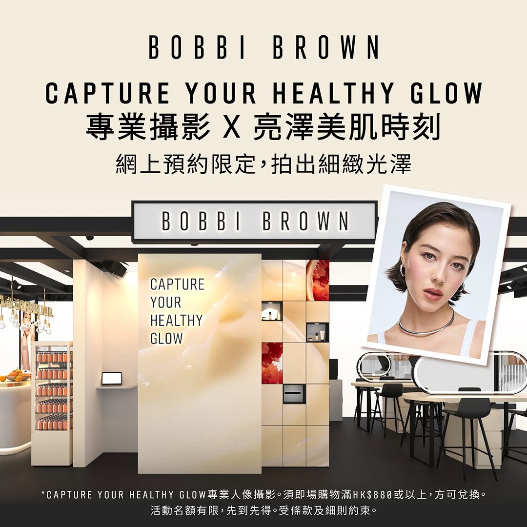 Bobbi Brown Cosmetics: Free makeup touch-up, professional portrait photography, and digital photo with…