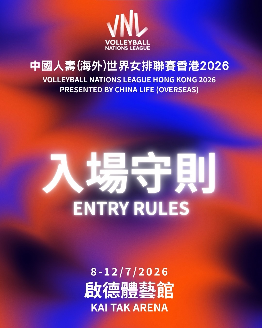 Event ticketholders enjoy 30+ shopping and dining discounts at Sports Carnival during Volleyball Nations League Hong Kong 2026.
