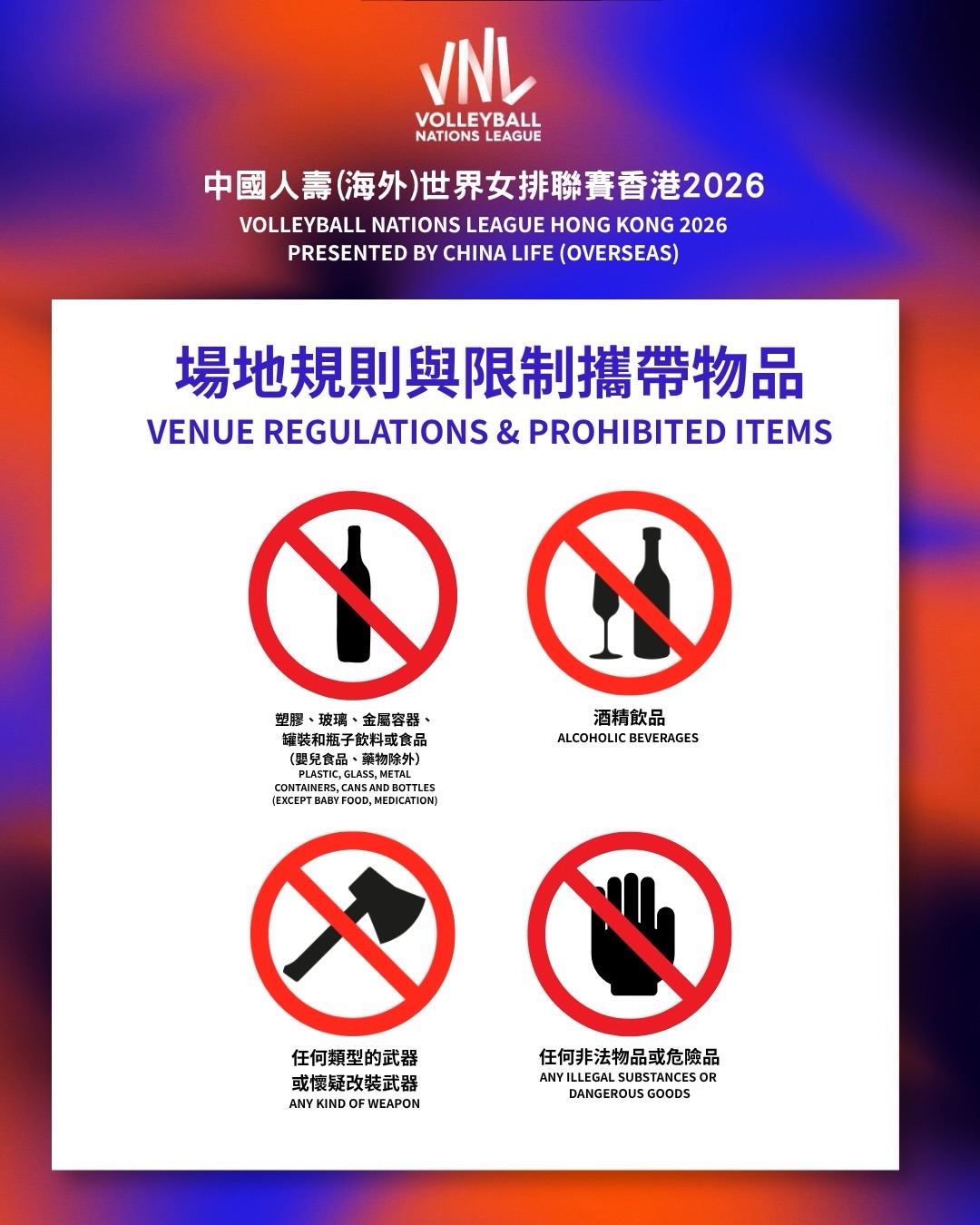 kai tak mall — Event ticketholders enjoy 30+ shopping and dining discounts at Sports Carnival during Volleyball Nations League Hong Kong 2026.