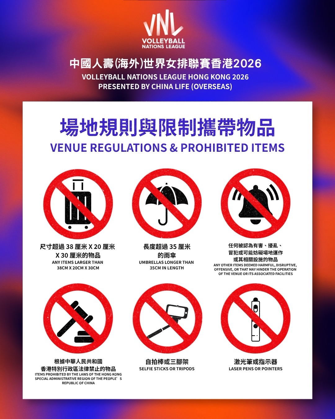 kai tak mall — Event ticketholders enjoy 30+ shopping and dining discounts at Sports Carnival during Volleyball Nations League Hong Kong 2026.