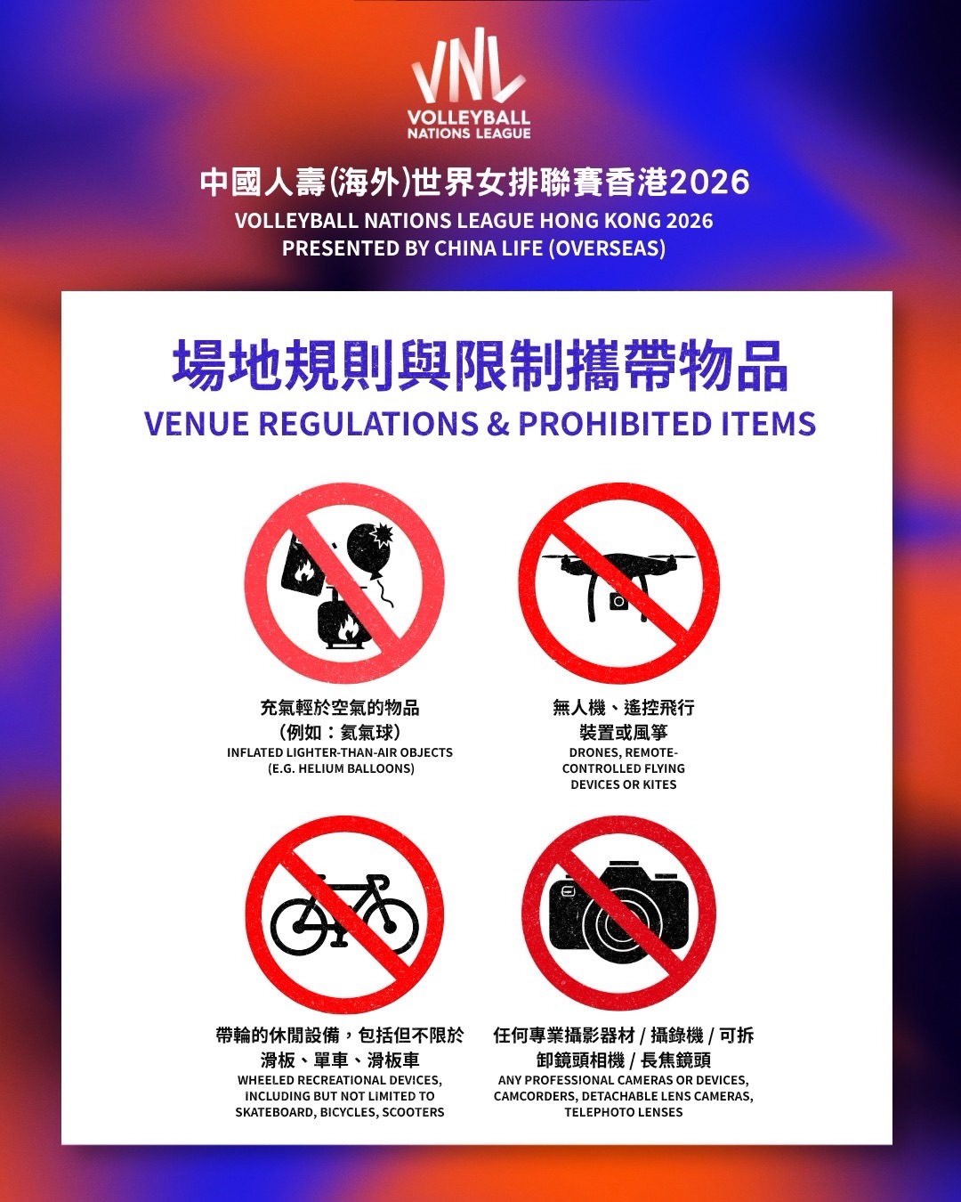 kai tak mall — Event ticketholders enjoy 30+ shopping and dining discounts at Sports Carnival during Volleyball Nations League Hong Kong 2026.