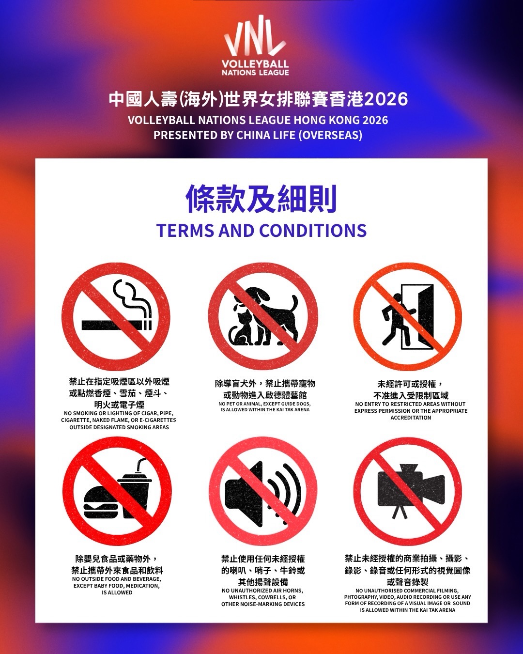 kai tak mall — Event ticketholders enjoy 30+ shopping and dining discounts at Sports Carnival during Volleyball Nations League Hong Kong 2026.