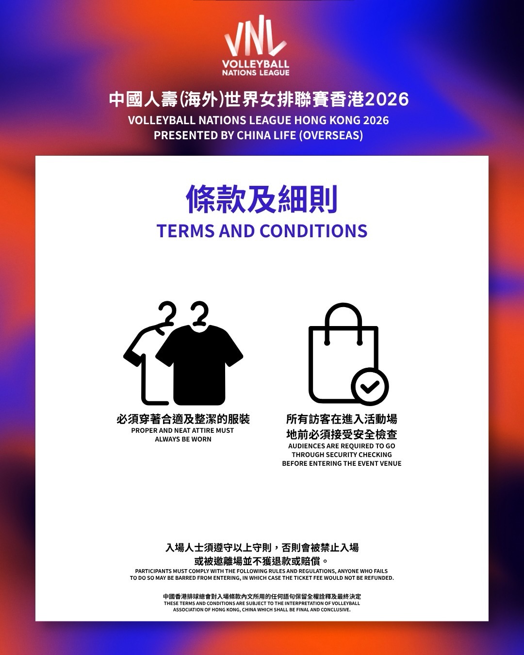 kai tak mall — Event ticketholders enjoy 30+ shopping and dining discounts at Sports Carnival during Volleyball Nations League Hong Kong 2026.