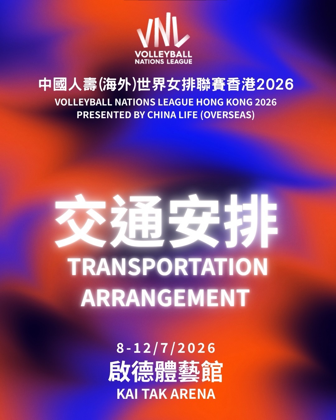kai tak mall — Event ticketholders enjoy 30+ shopping and dining discounts at Sports Carnival during Volleyball Nations League Hong Kong 2026.