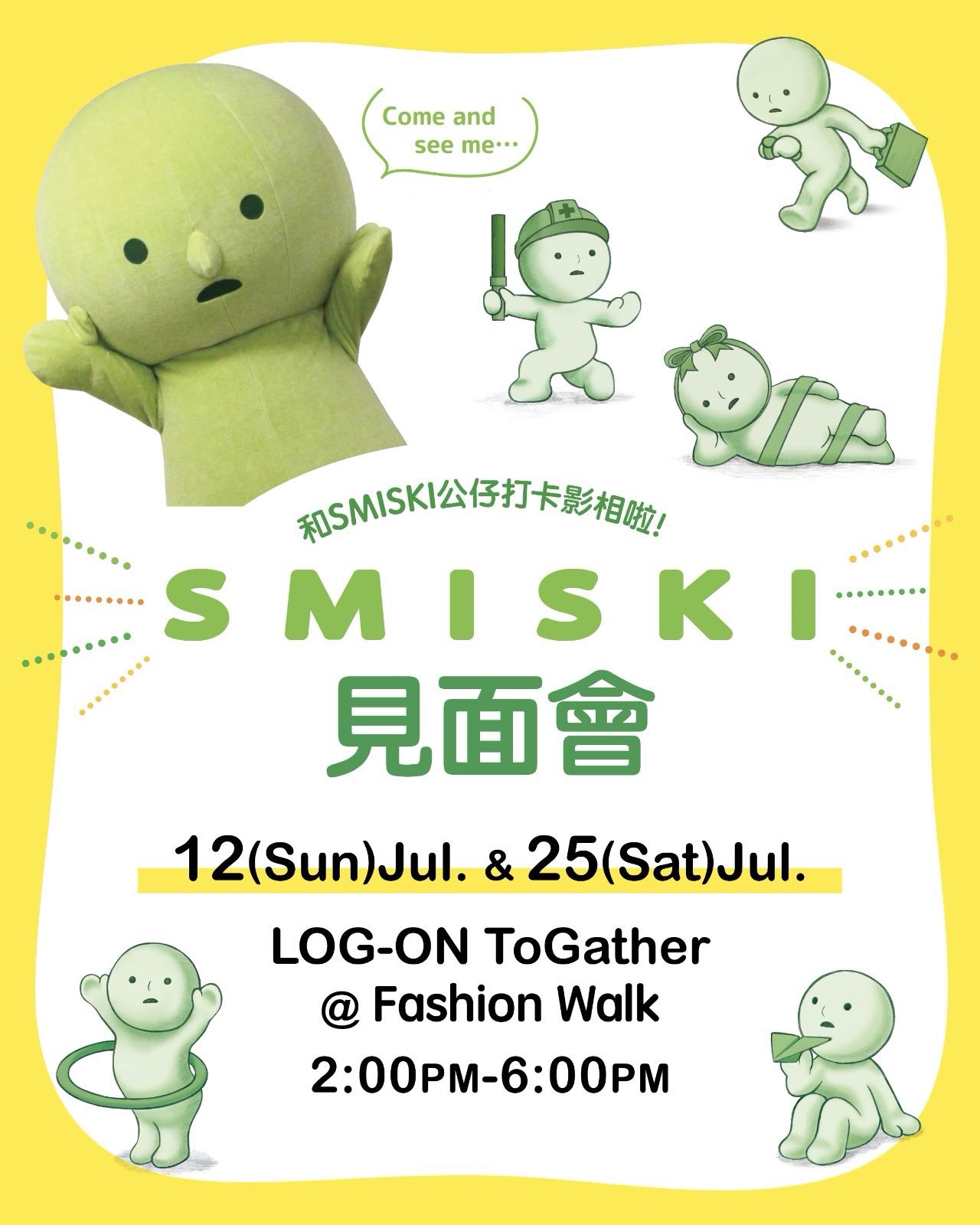 logon — Free meet-and-greet with SMISKI characters (12/7, 25/7). DIY beaded keychain workshop HK$150/person (18/7, 1/8).
