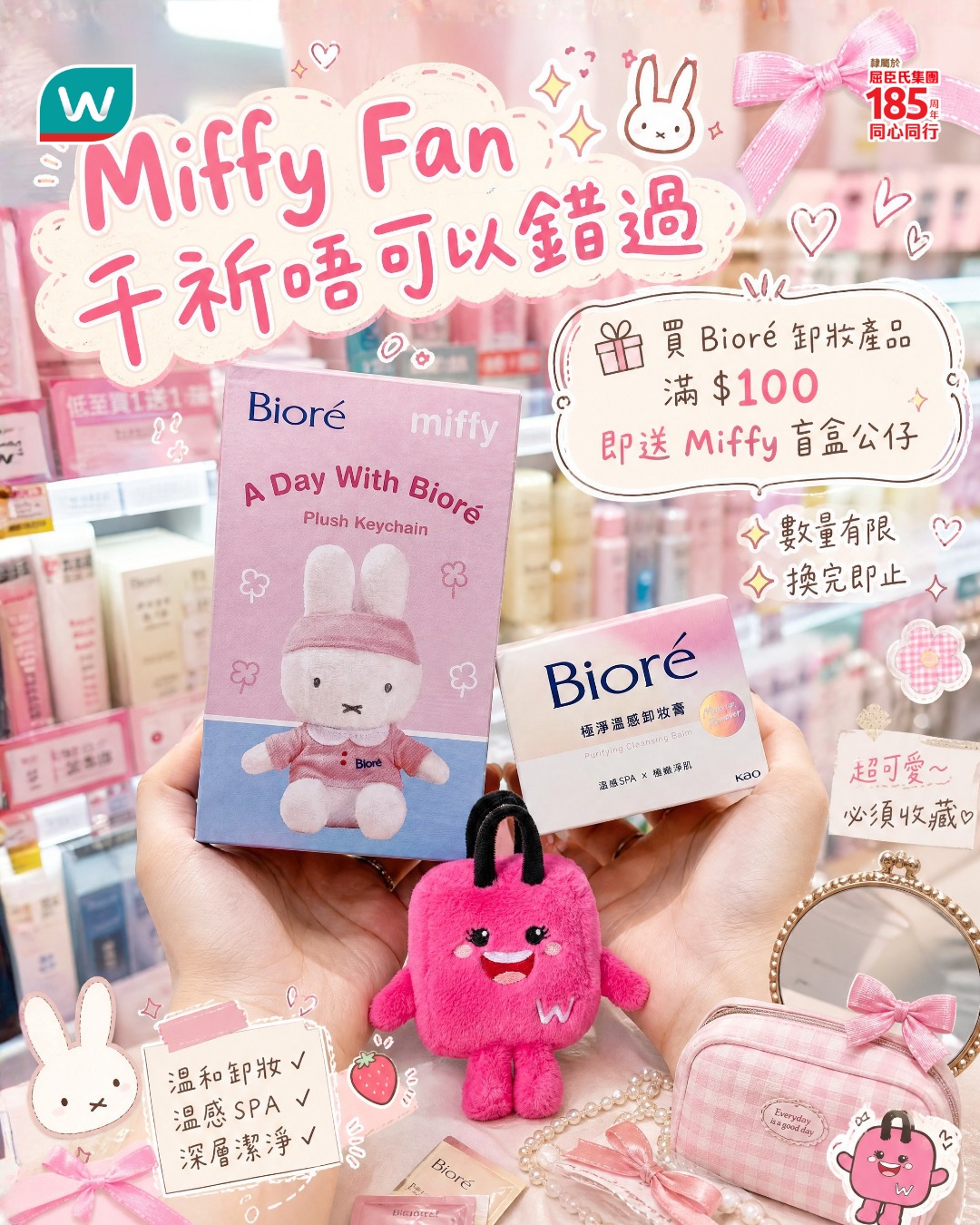 Watson's: Spend HK$100 on Bioré cleansing products at Watsons to receive a free…