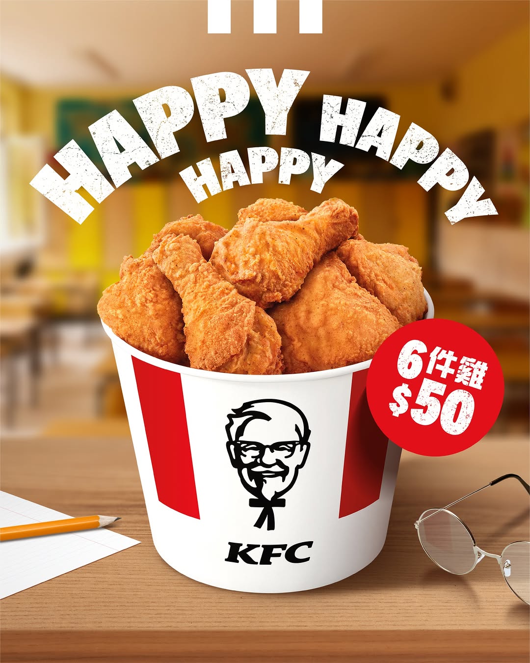 kfc: 6 pieces of fried chicken for HK$50. Limited-time offer valid until tomorrow