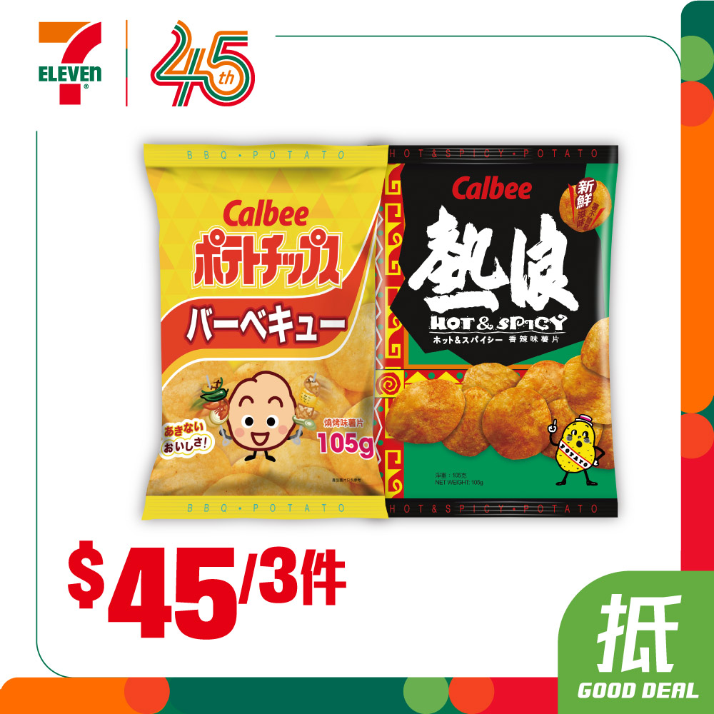 7-Eleven — Weekly deals on snacks, beverages, and instant noodles at 7-Eleven with prices from HK$7 to HK$60 for multiple items.