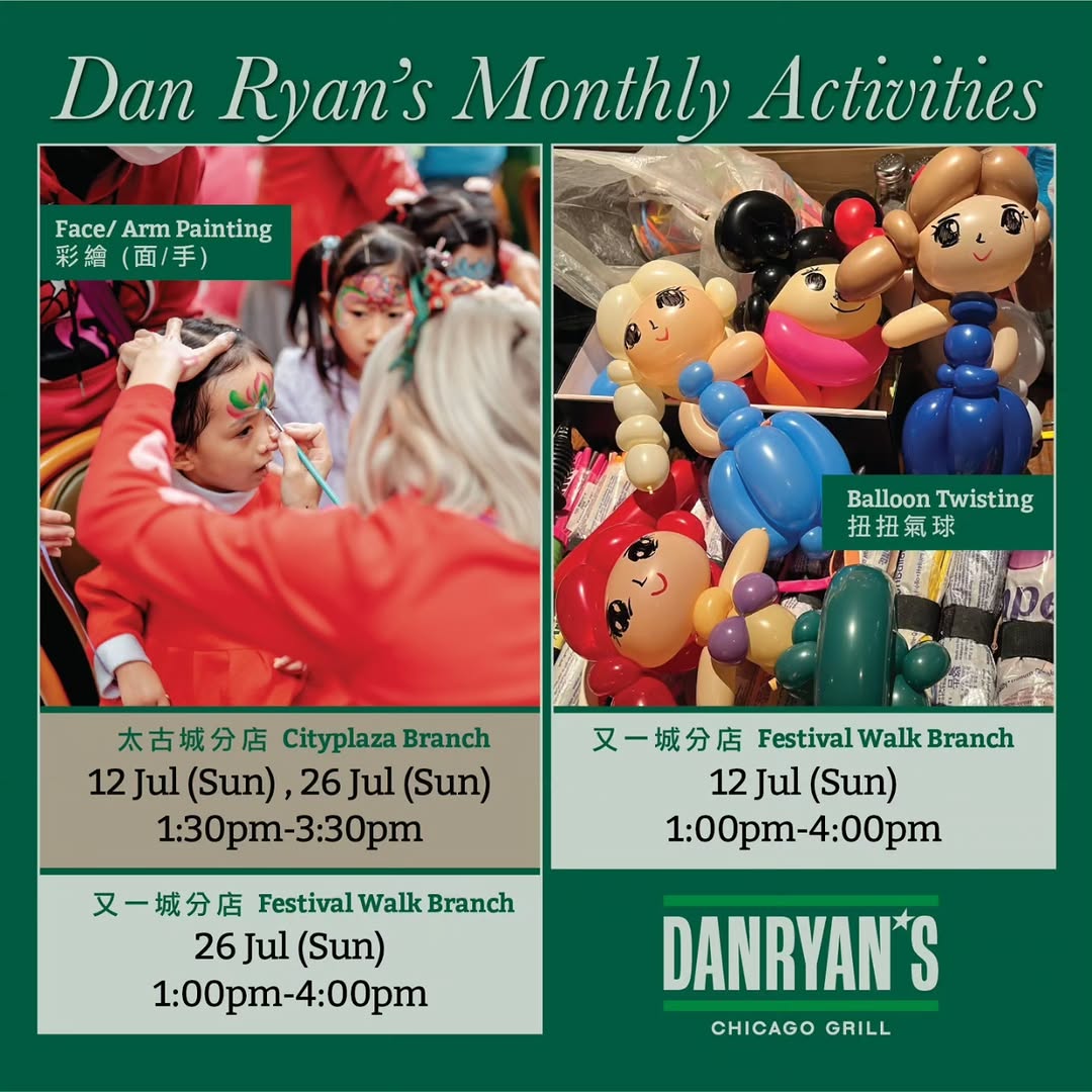 Dan Ryan: Free face painting or balloon twisting activities for kids with dine-in…