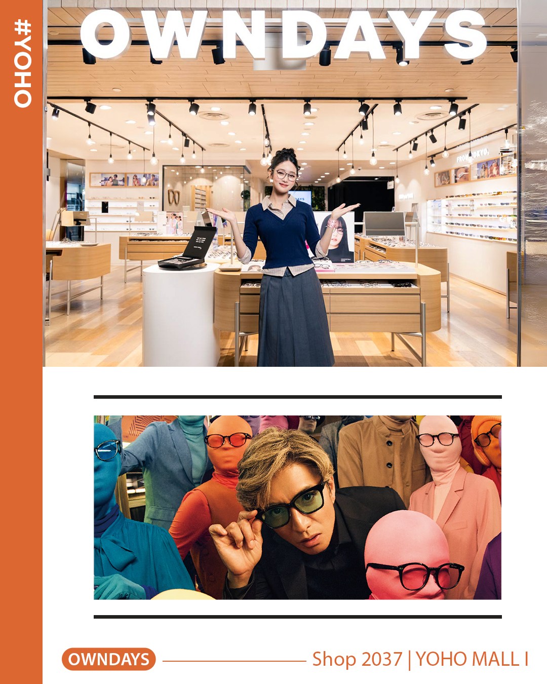 YOHO Mall promotion