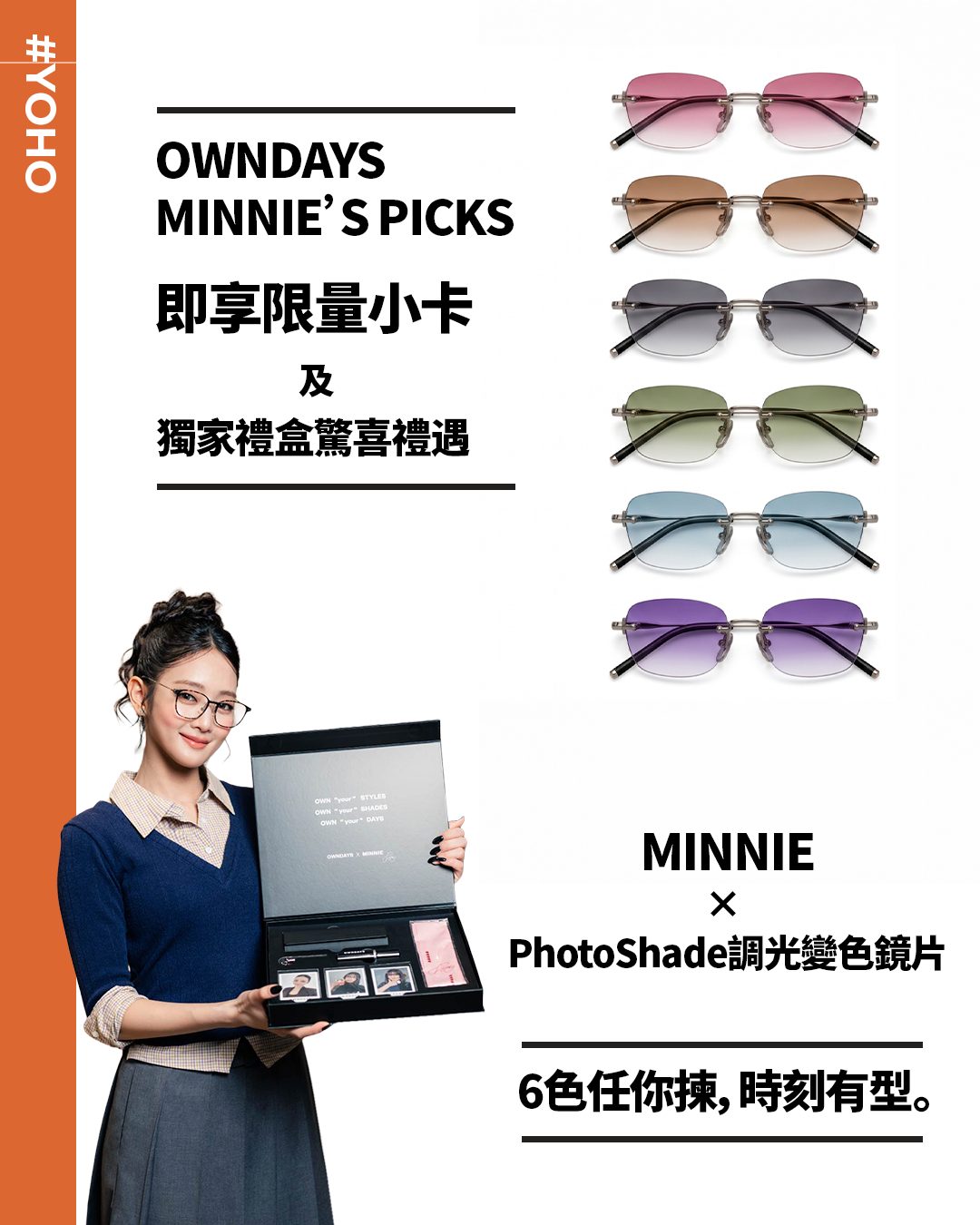YOHO Mall — $0 extra charge for thin lenses on any prescription. Free MINNIE card set with frame/lens purchase. HK$100 off limited edition MINNIE gift box with HK$1,480+ spend.