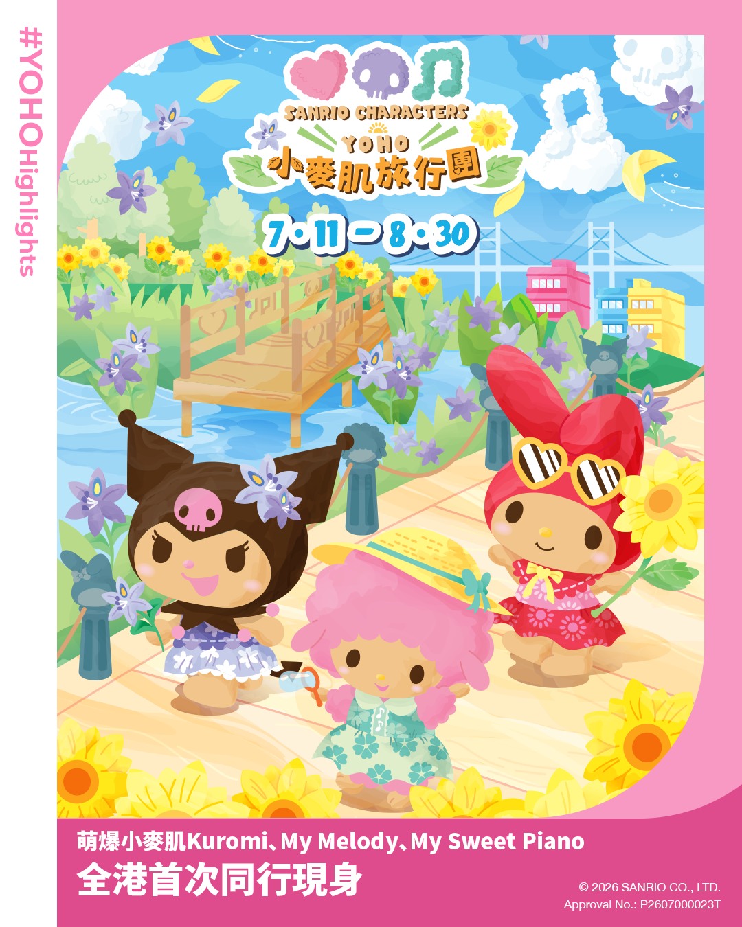 YOHO Mall: Summer event featuring Sanrio characters with limited-edition merchandise…
