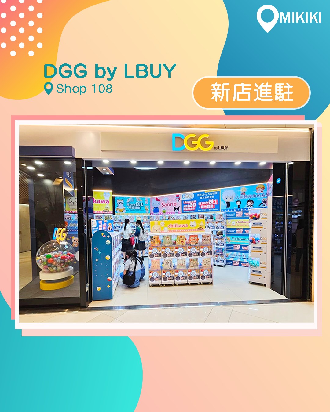 Mikiki: New member sign-up gives HK$20 gacha coupon. Buy 10 gachas get 1 free during…