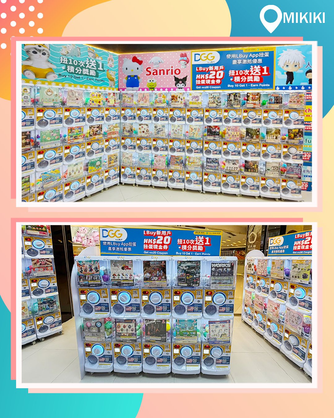 Mikiki — New member sign-up gives HK$20 gacha coupon. Buy 10 gachas get 1 free during opening period. Earn LDollar rewards with purchases.