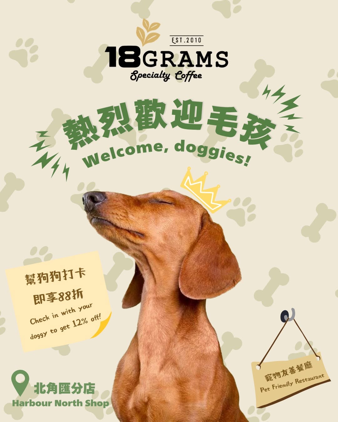 18 grams: Get 12% off your entire bill at North Point shop when you bring your dog, take…