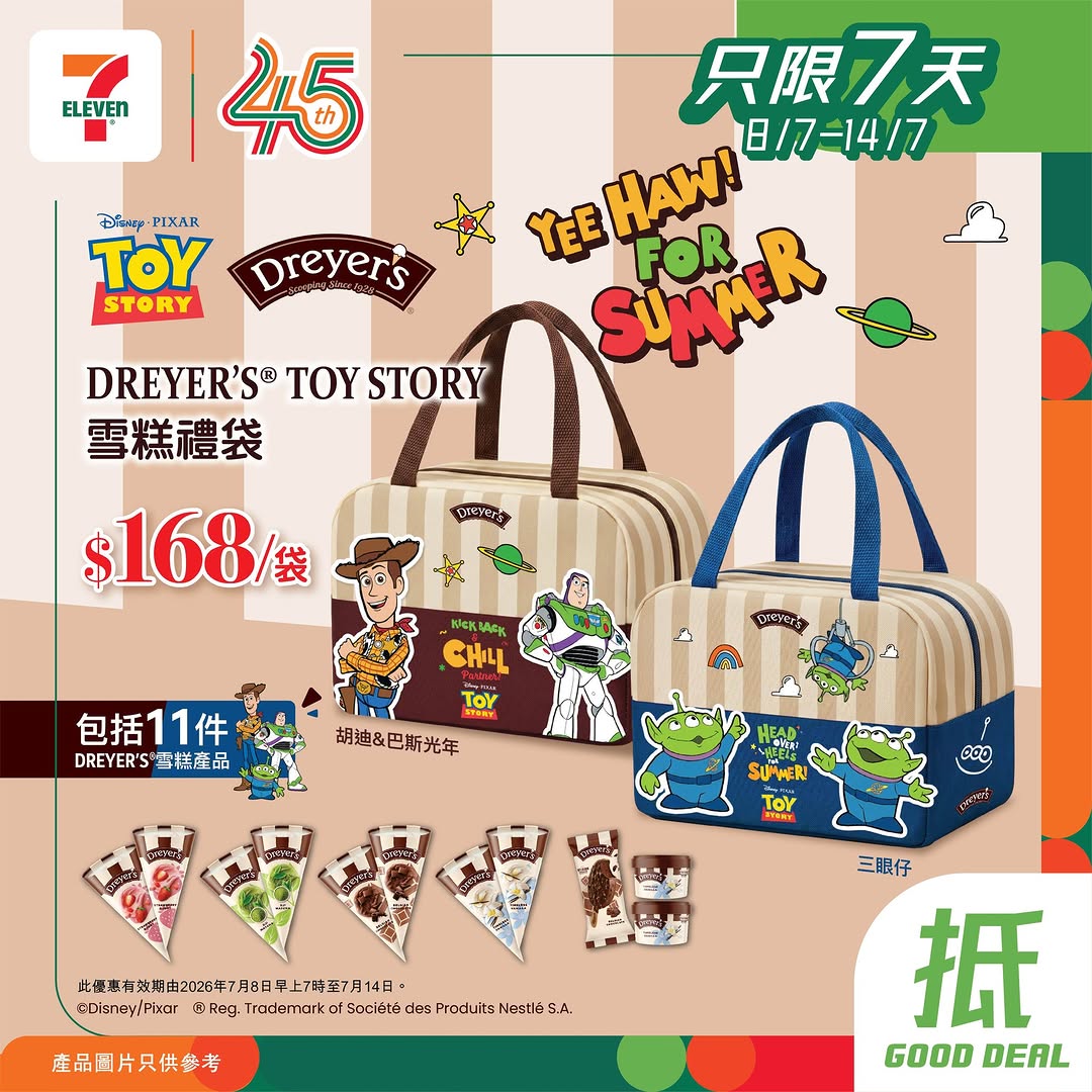 7-Eleven: DREYER'S Toy Story ice cream gift bag bundle with 11 ice cream items for HK$168…