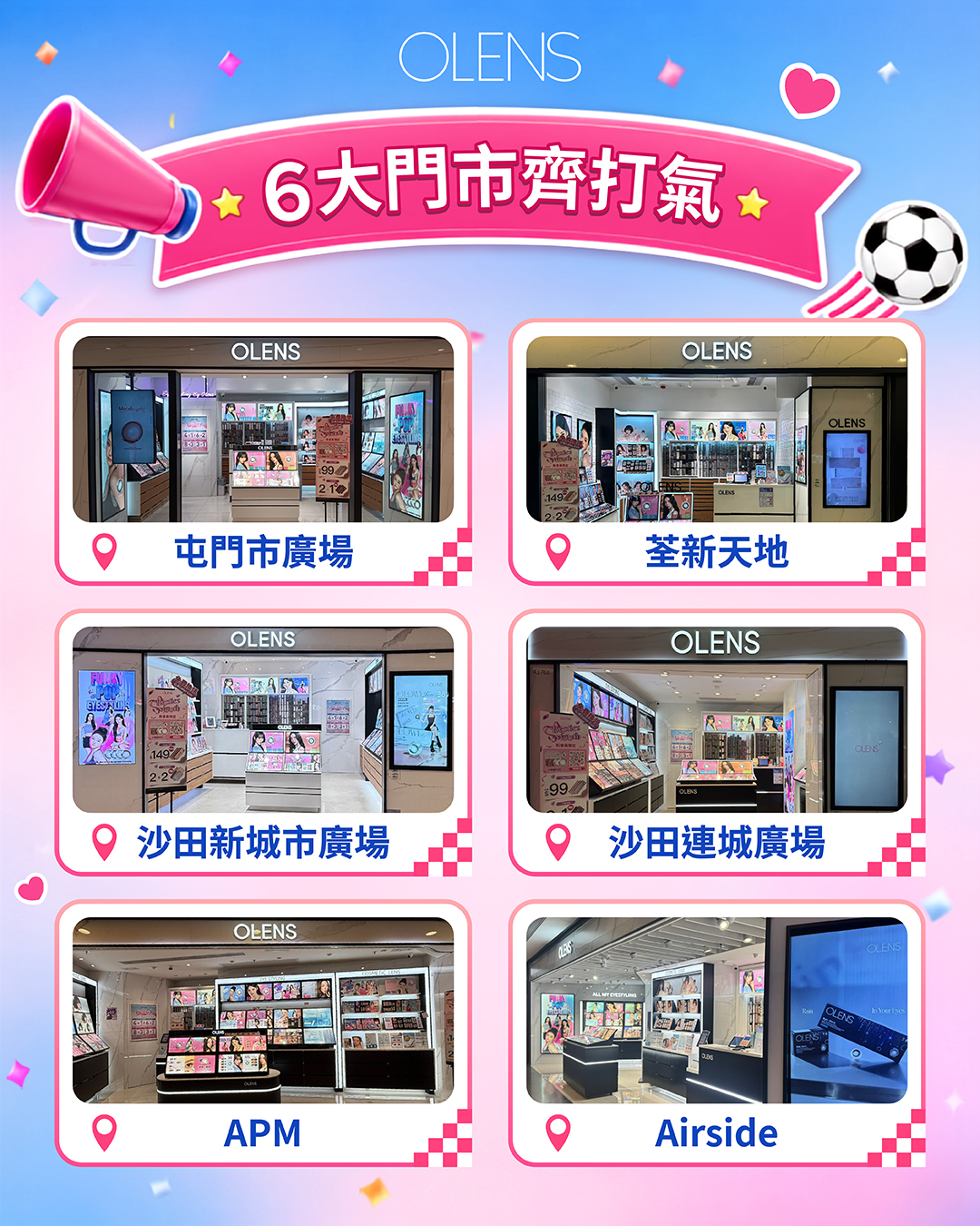 Olenshk — Free World Cup cheering kit at 6 stores. New members get free premium Color Con. Selected 1-Day color lenses BOGO, and new O2 transparent 1-Day 40-pack at HK$109.