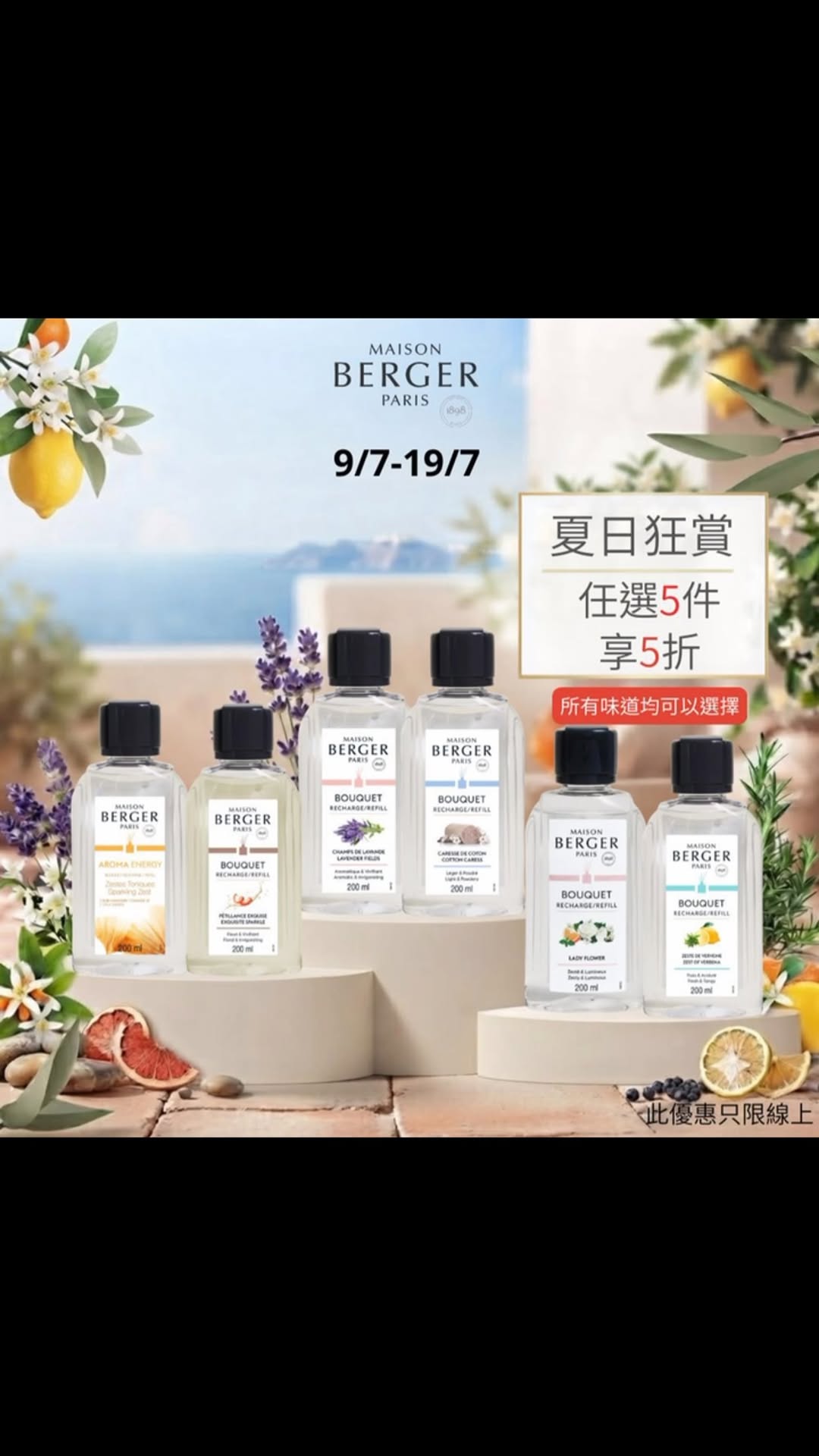 lampe berger