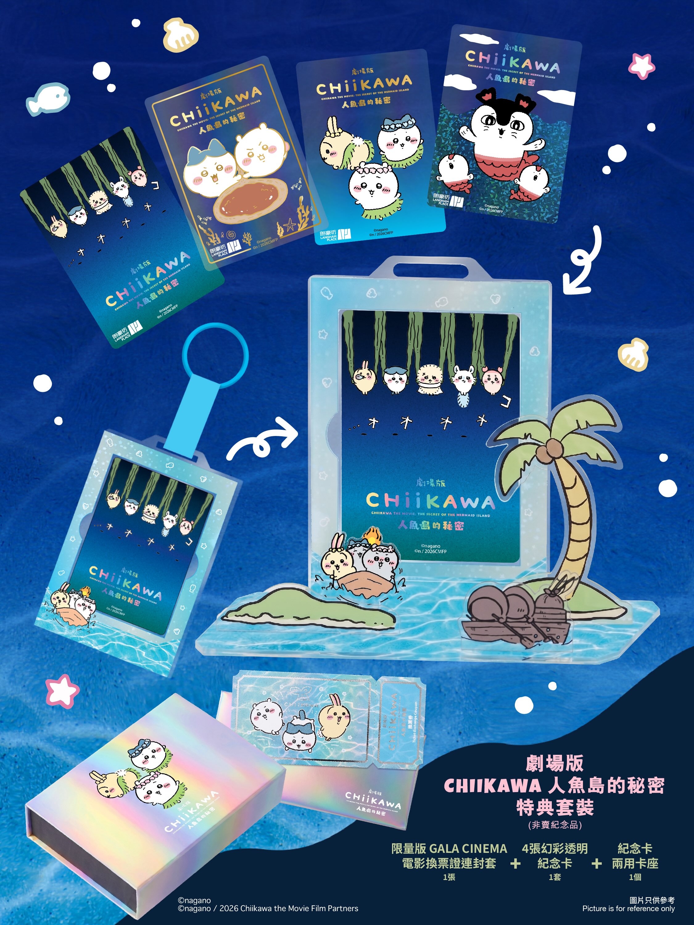 langham place: Free exclusive CHIIKAWA merchandise set with HK$800 spend at participating…