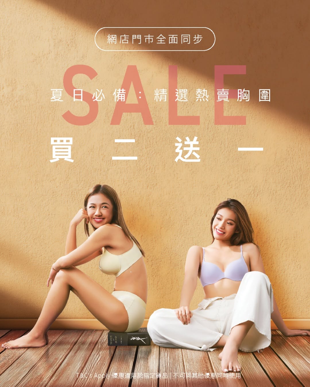 her own words: Buy 2 Get 1 Free on selected bras across 150+ styles. Valid until July 31 at…