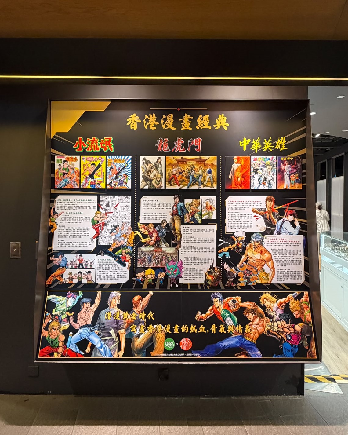 Exhibition-linked sale: 10% off participating merchandise storewide, up to 90% off selected items at three locations (Causeway Bay, Tai Koo, Kowloon Tong stores).