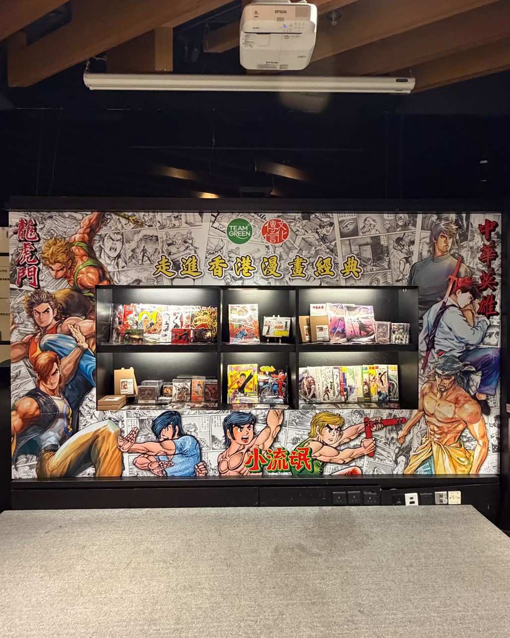 動漫祭期間優惠：全線書店參展商品9折，精選商品低至1折（限銅鑼灣、太古、九龍塘店）。