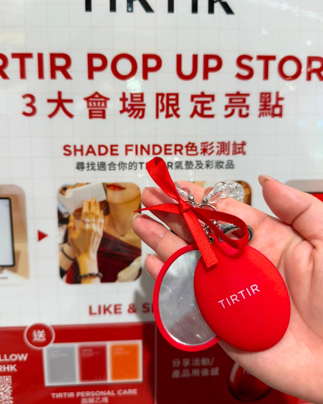 logon — TIRTIR pop-up event with free makeup consultation, free lip balm gift, and purchase incentives including free engraving and gifts with minimum spend.