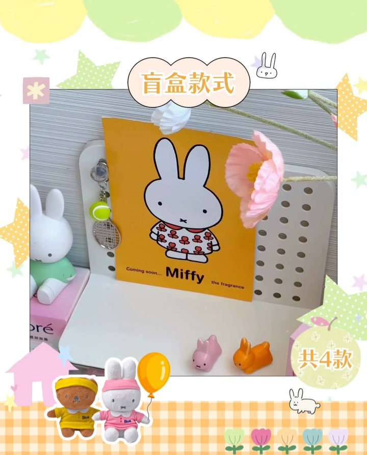 Sasa Hong Kong — Buy Bioré cleansing products worth HK$100 or more and receive one free Miffy blind box (4 designs available).