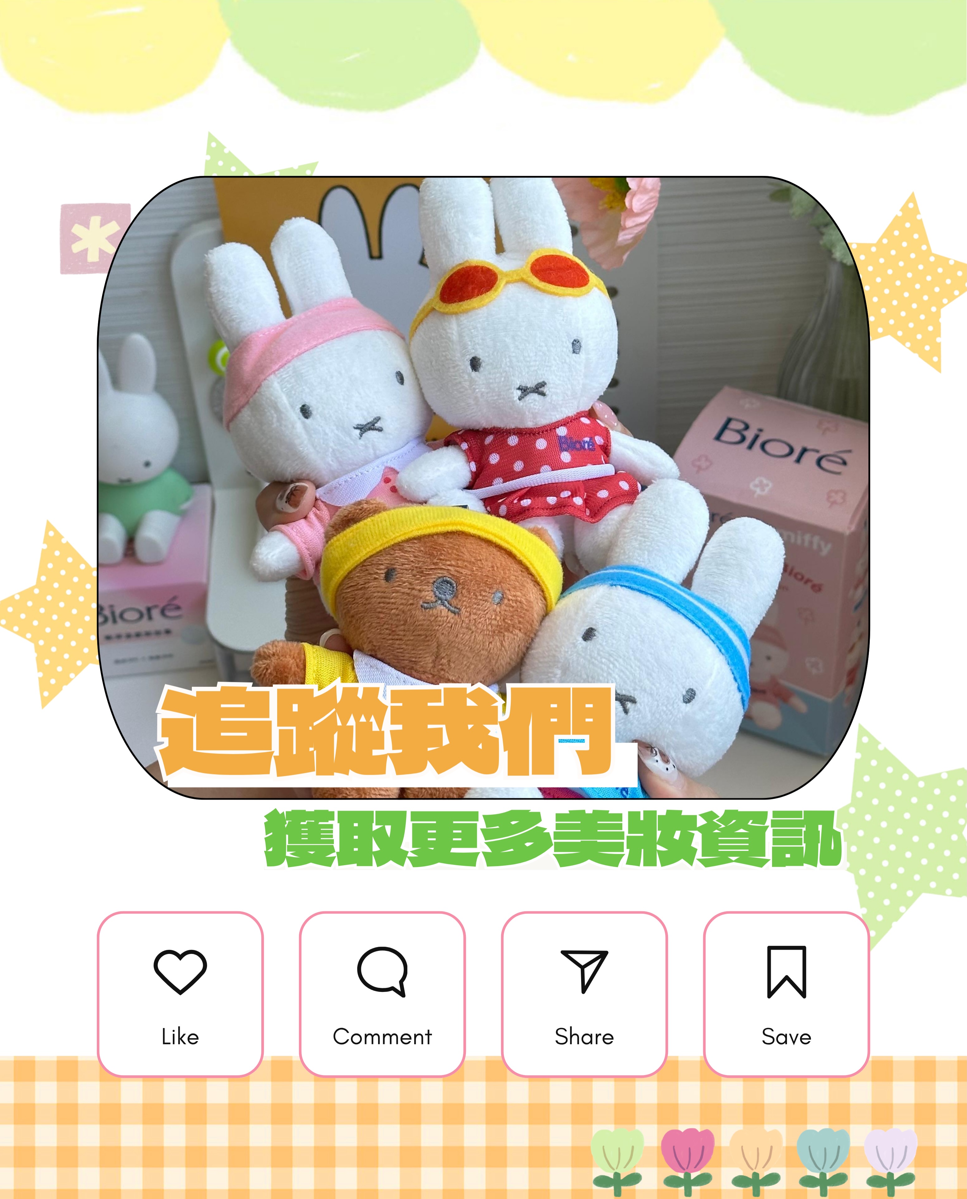 Sasa Hong Kong — Buy Bioré cleansing products worth HK$100 or more and receive one free Miffy blind box (4 designs available).