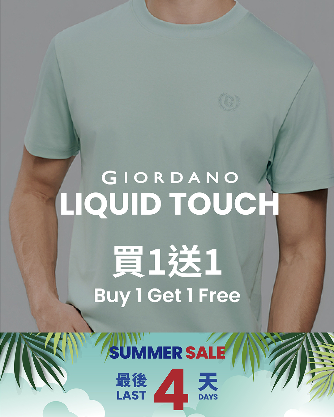 giordano promotion