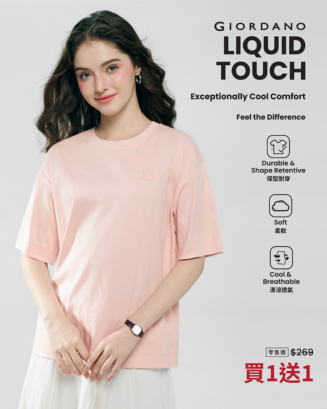 giordano — Buy 1 Get 1 Free on LIQUID TOUCH Polo and T-shirts. Other items up to 70% off. Summer Sale ends in 4 days.