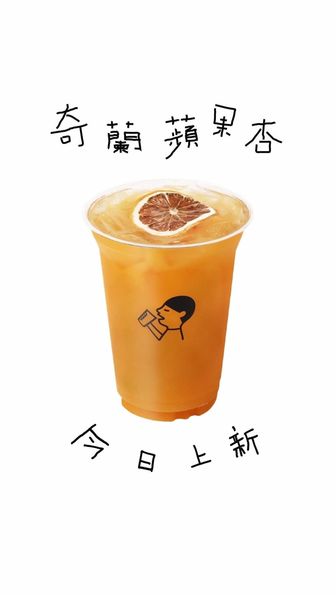heytea promotion