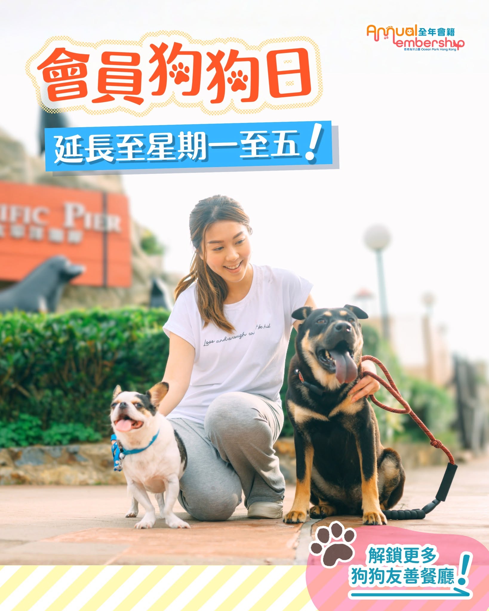 Ocean Park: Annual membership starting from HK$690 with extended member doggy day access…